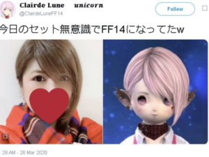 りんちゃい,Clairde Lune,@clairdeluneFF14,ピンク髪,アバター